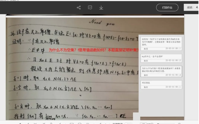 今天六合彩结果