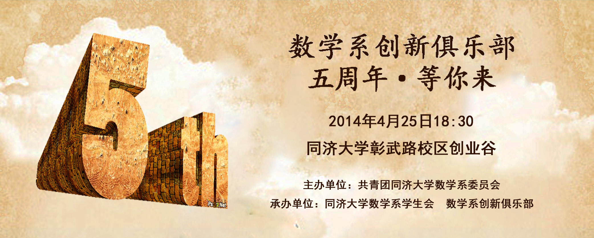 今天六合彩结果