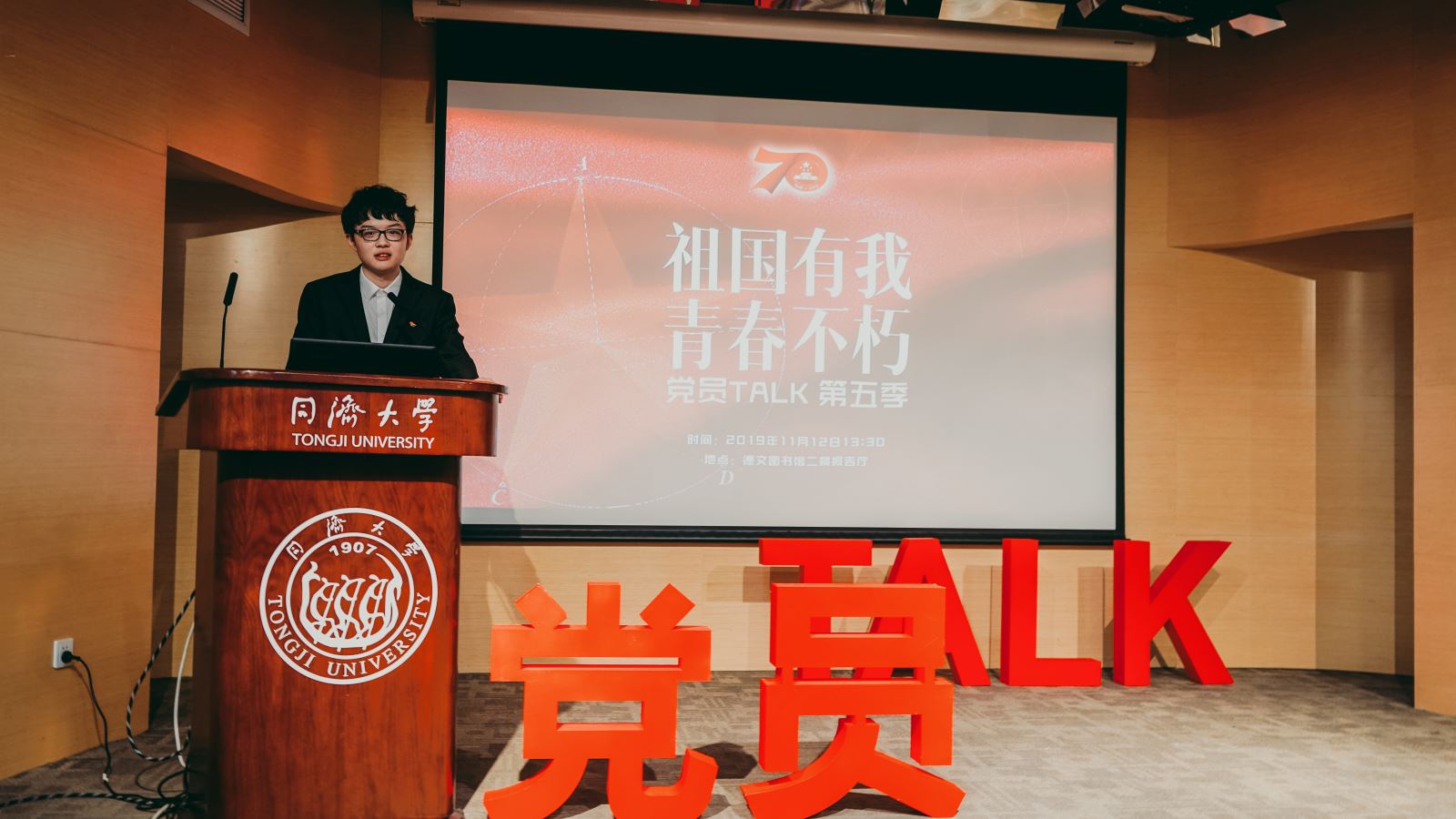 今天六合彩结果