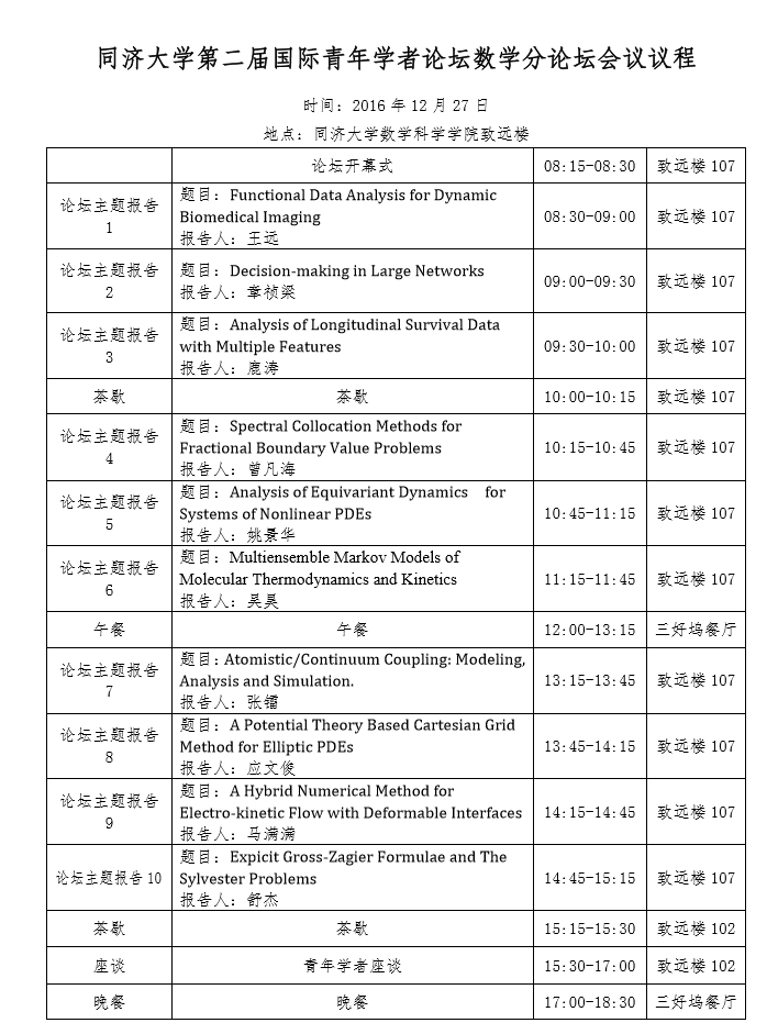 今天六合彩结果