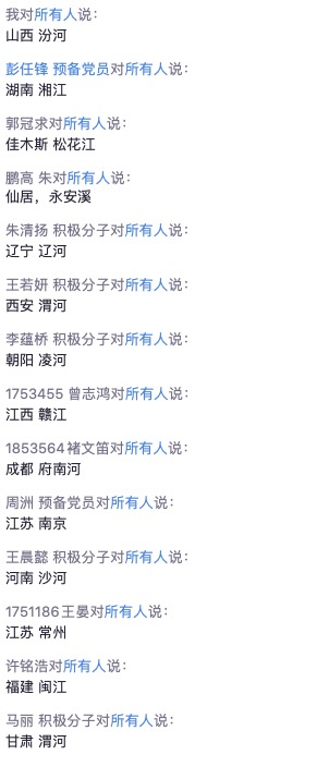 今天六合彩结果