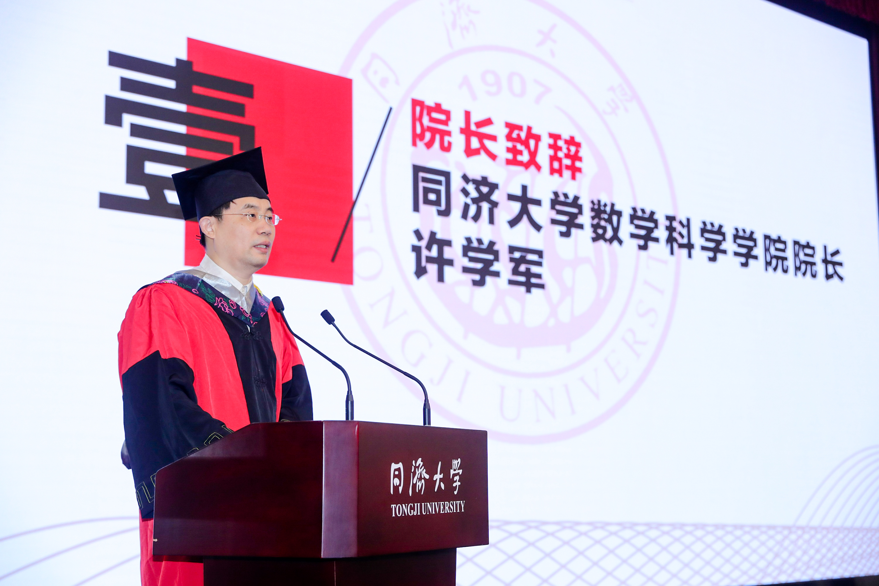 今天六合彩结果