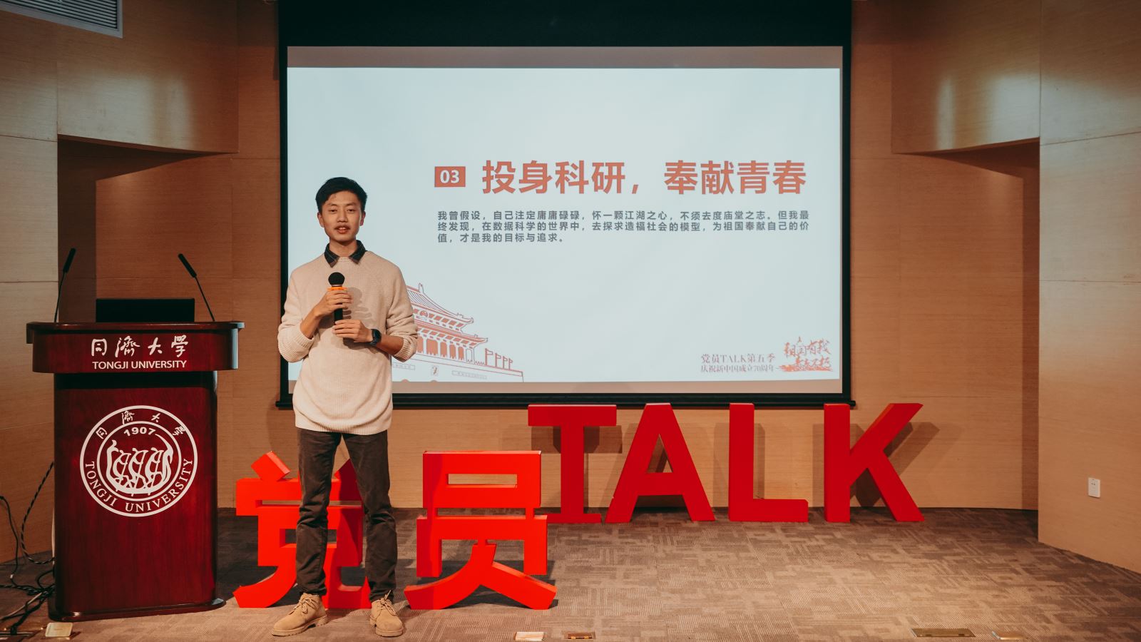 今天六合彩结果