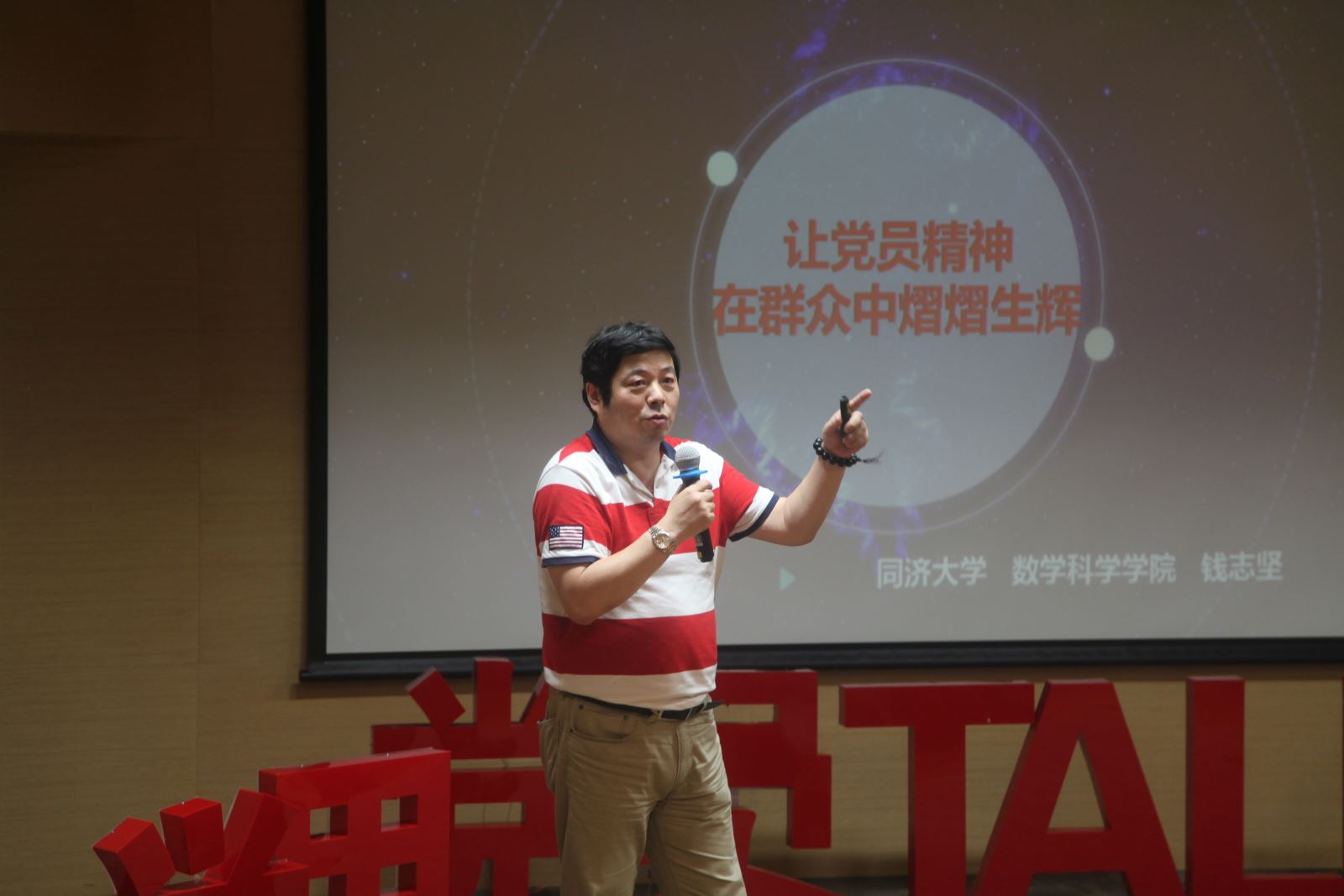 今天六合彩结果