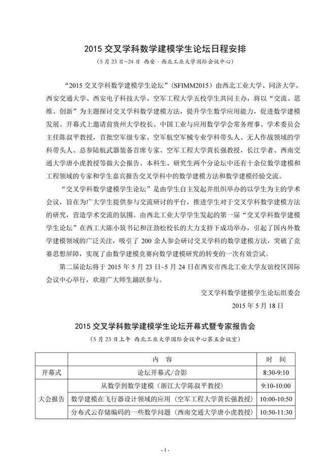 今天六合彩结果