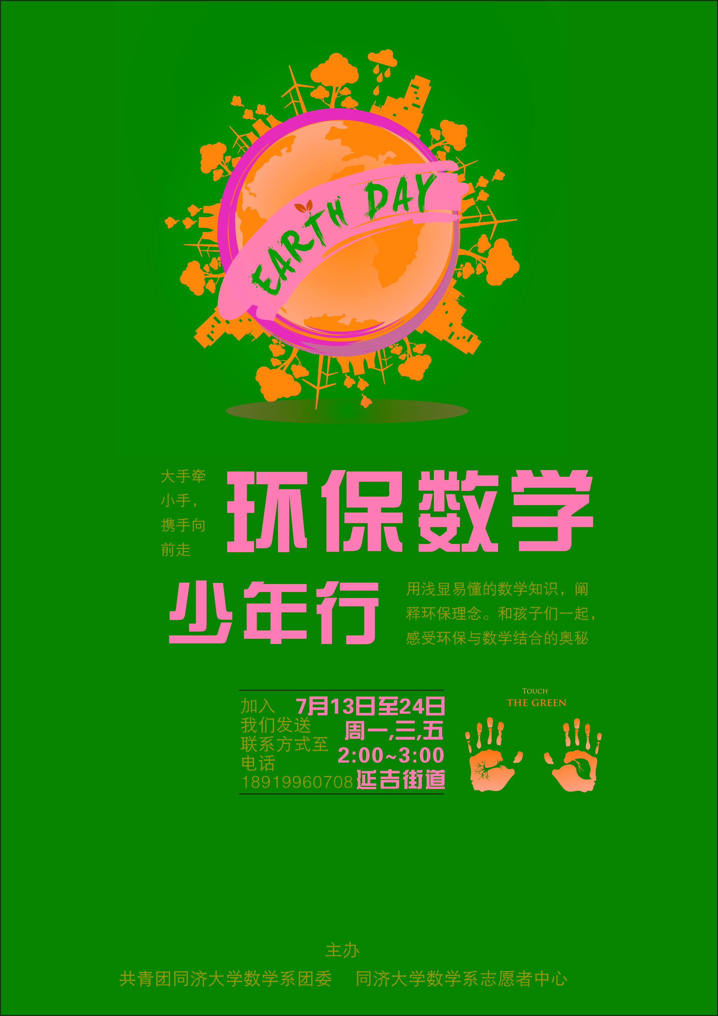 今天六合彩结果