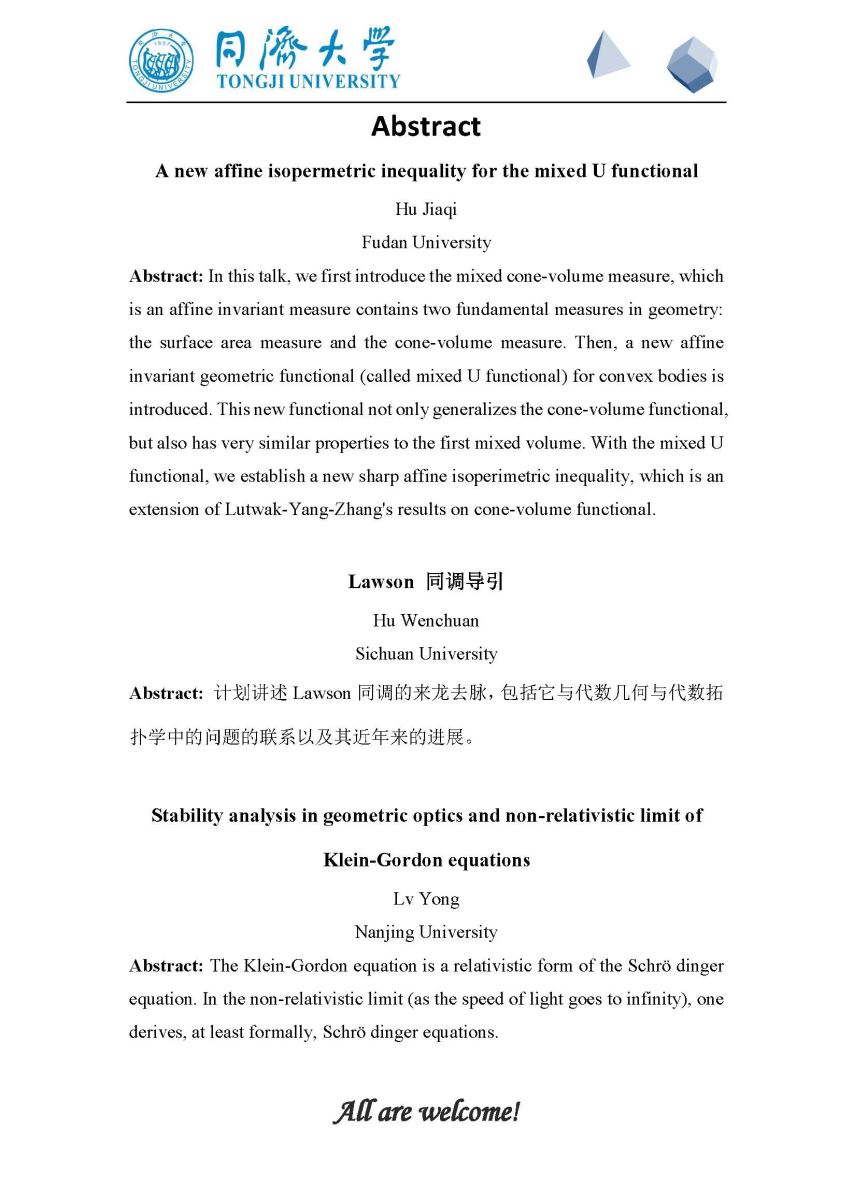 今天六合彩结果