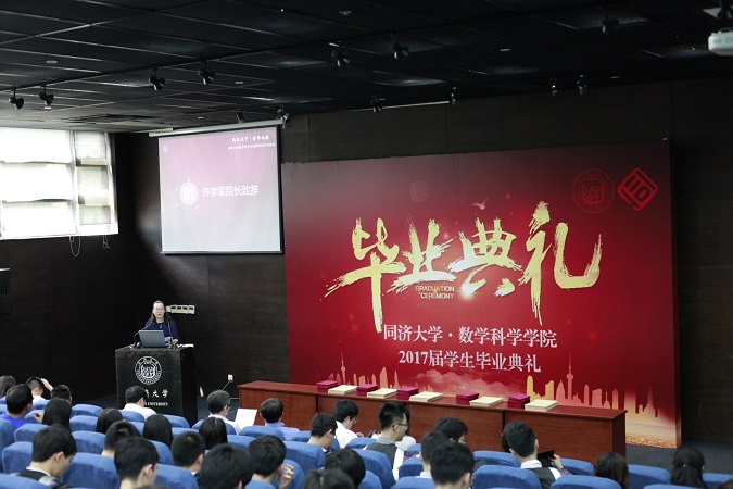 今天六合彩结果