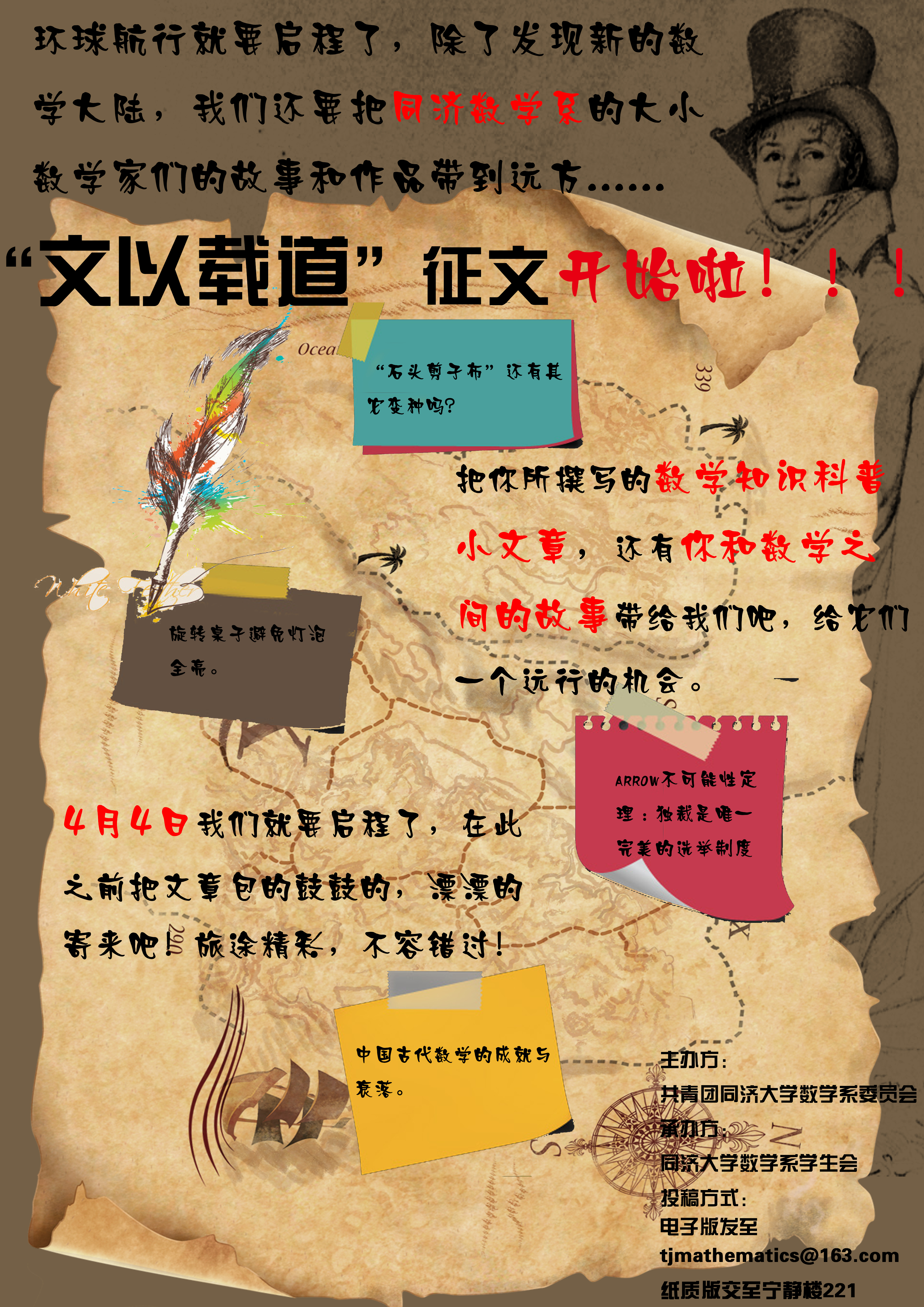 今天六合彩结果