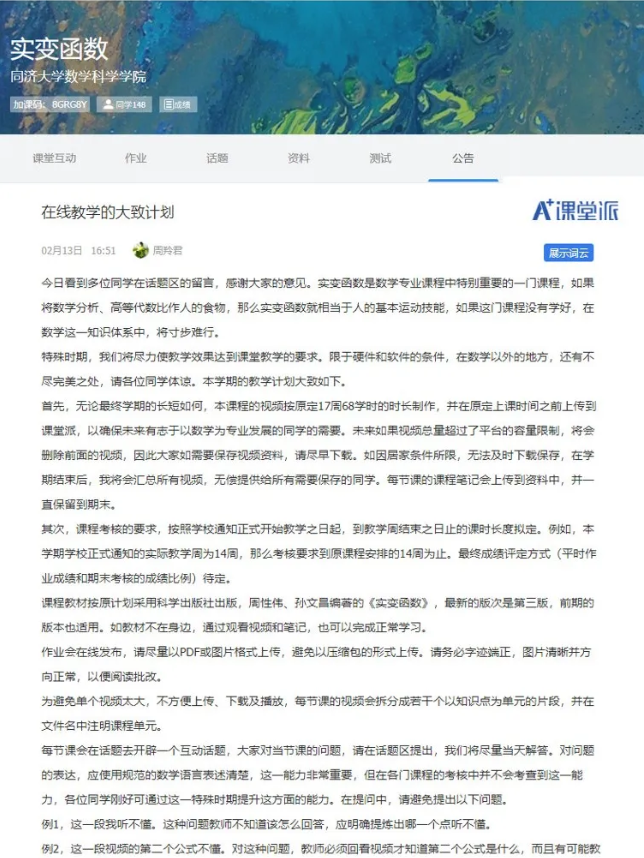 今天六合彩结果