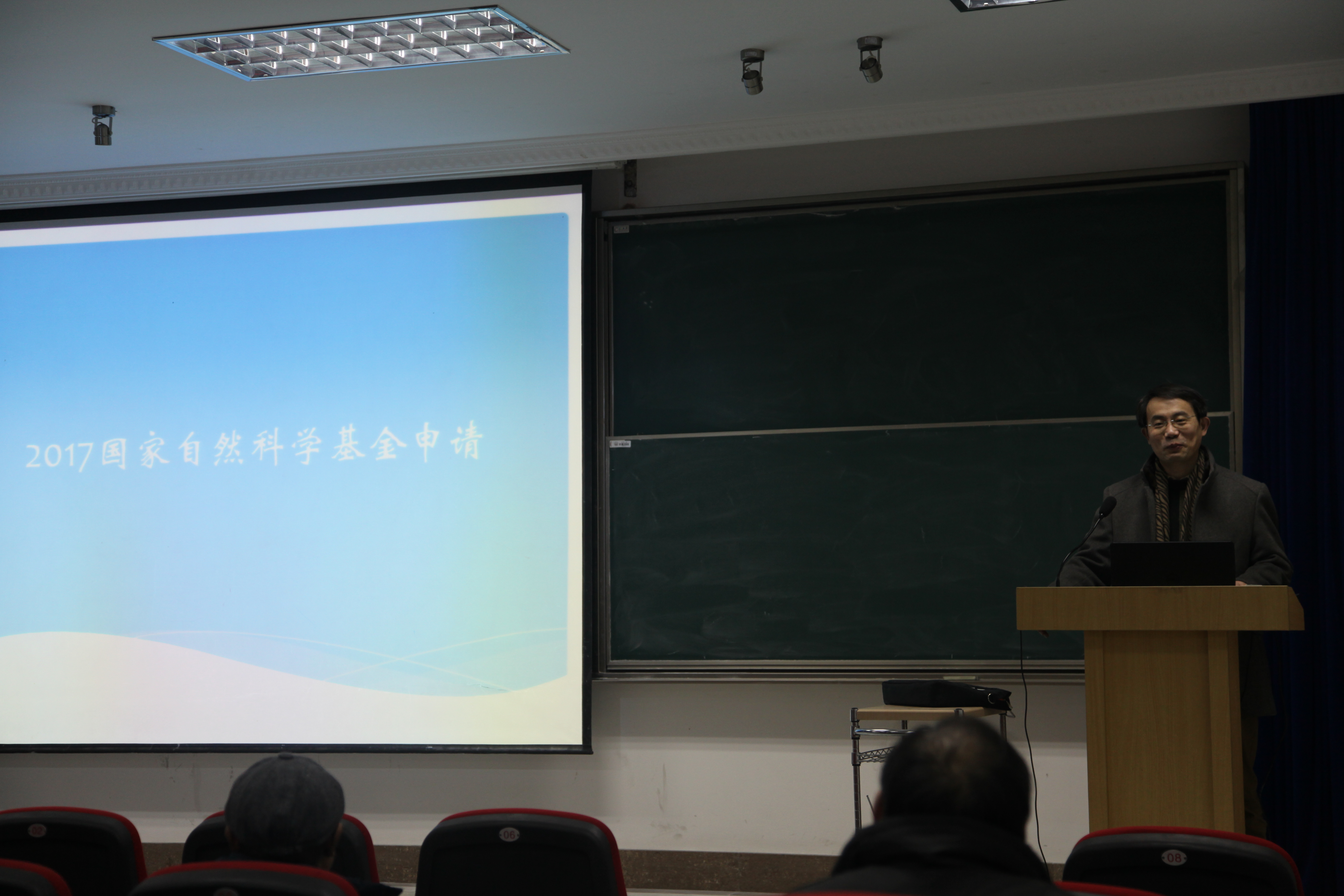 今天六合彩结果